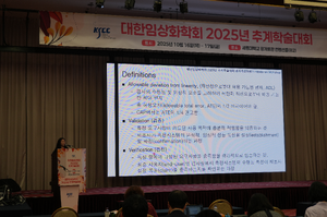 10.16 추계학술대회